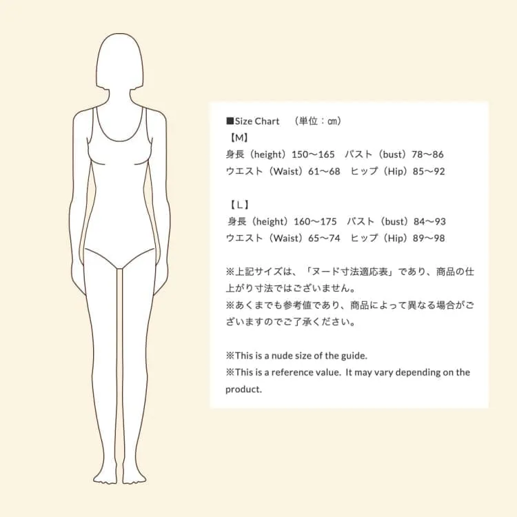 Maka-Hou Women Highcut Water Shorts-GREEN (Japanese Brand)